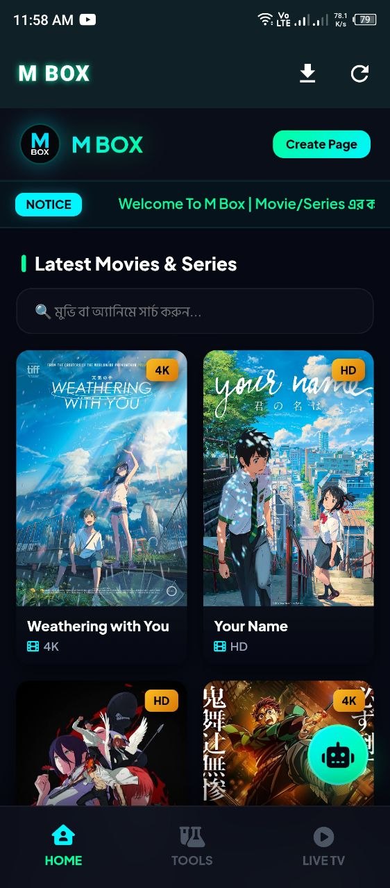 Home Interface