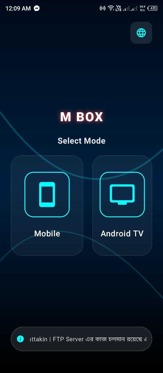 Mode Selection Screen